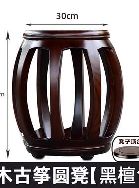 厂hxgd家批全榫实木香樟木古筝凳子中圆木凳子墩鼓凳式卯结构红绣