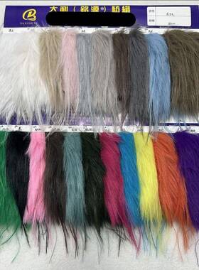 10CM点子毛仿BZO火鸡毛驼狸鸟毛提苗面托卡狐毛毛领毛条毛绒料