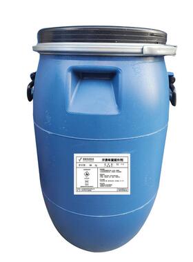 汗汗渍高牢度提升剂TK-990渍耐汗牢度剂TK-990棕红色透明提渍牢度