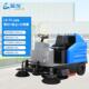 蓝龙驾驶式 电扫地车工业车间扫物业车库商用地443机动扫工厂用地