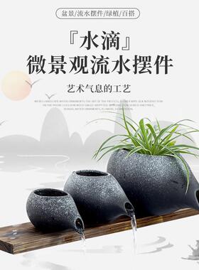古法养鱼缸鱼池造景景观水循环流水UTQ陶鱼罐摆出水口过器滤装饰