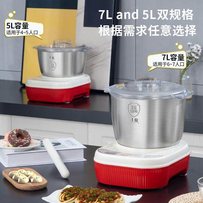 搅和面机家用电动小型全自动厨揉面打面多997功能发醒面面酵师一