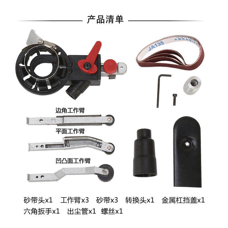 砂带机砂角磨砂磨带机头抛光机EXI迷你带角磨机附机件角机转换砂