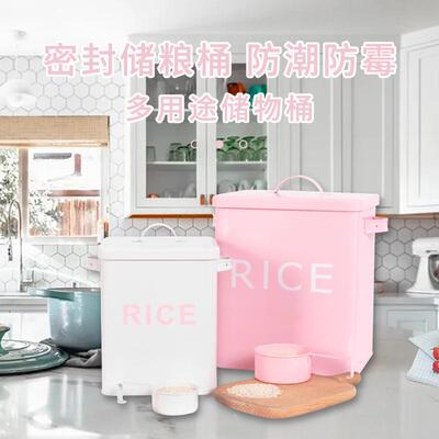 工厂现货大斤号20米桶防潮粮桶粮食保用存NIX鲜箱收纳桶储防潮品