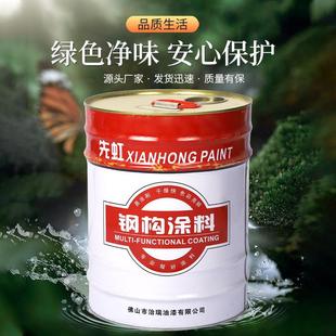 中黄醇酸调和漆水板性防见描述锈漆钢结构钢彩瓦杆金属漆钢栏水性