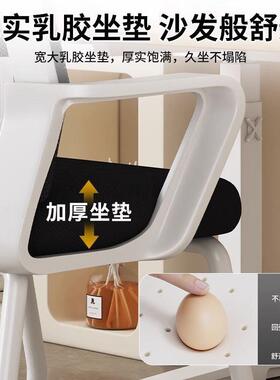办公子久WUF舒坐服电家脑椅座椅宿椅舍大学生学习靠背椅用办公室