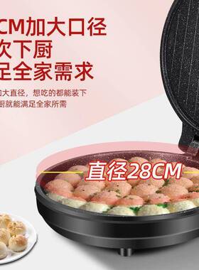 电饼铛电饼锅档家用自动断电双面81131加热煎煎饼薄饼机粘烙不饼