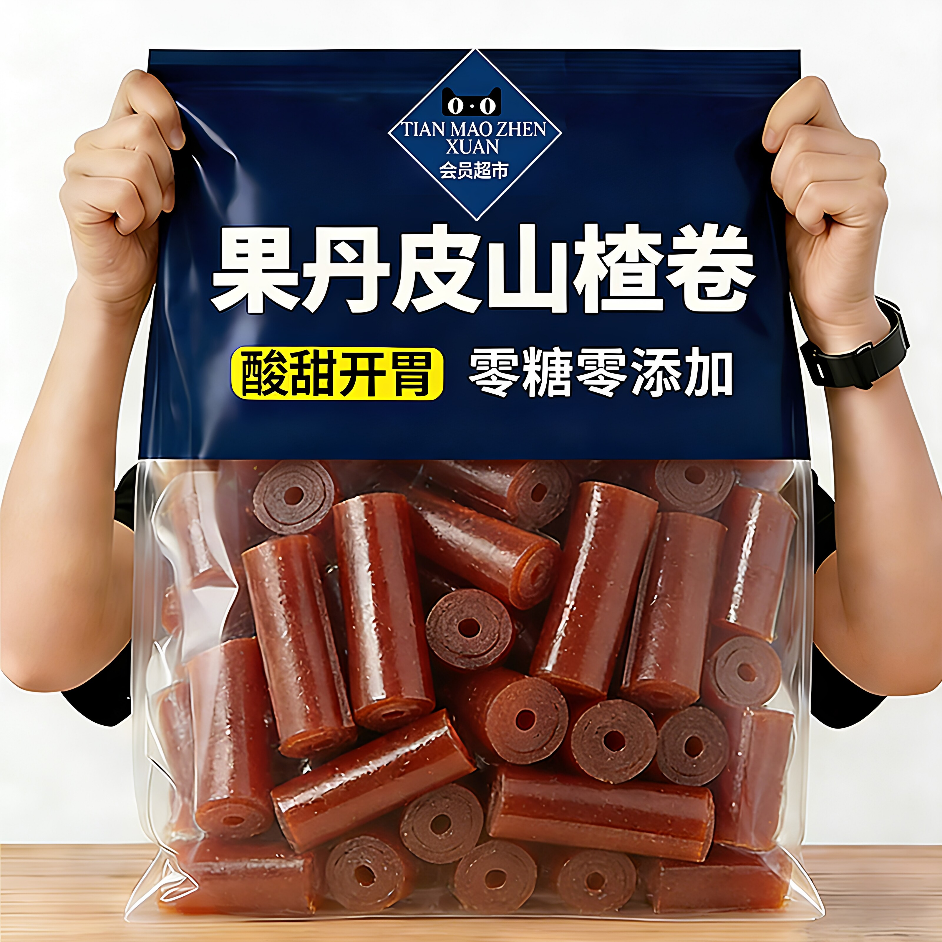 果丹皮山楂卷正宗老式零食独立包装无糖小吃儿童开胃蜜饯官方旗舰