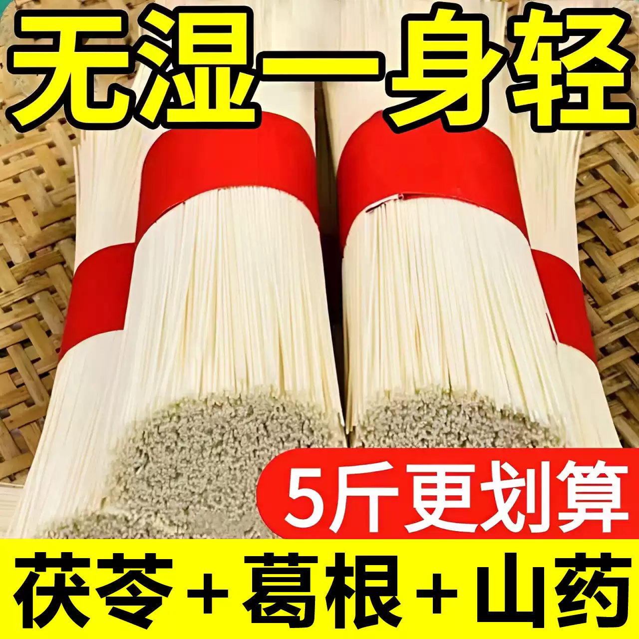 薏米茯苓山药龙须面手工杂粮挂面儿童宝宝早餐易消化细面条旗舰店