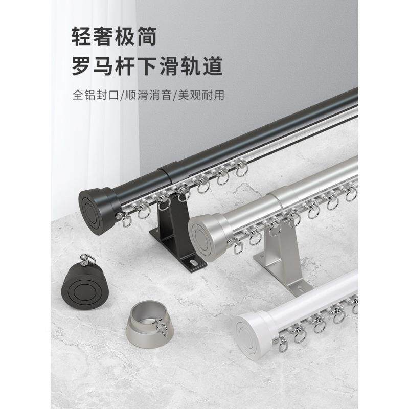 静厚音铝合窗帘杆下滑罗马杆单2D6kPJxt轨双轨滑轮轨道轨导加厂家
