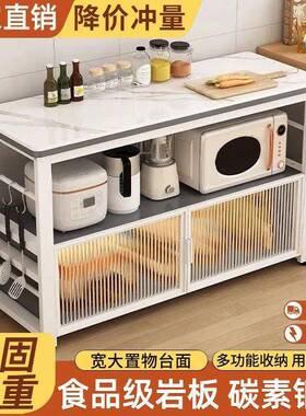 房岩板切菜桌操作落地家用厨QAW多层置储物架微台波炉烤箱物柜双