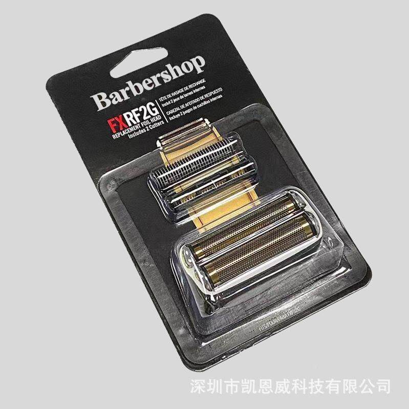 跨境爆品适须适用WAHL用Babylss剃刀头芭比丽丝增白器刀i网刀配件