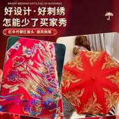 伞婚红出嫁新娘接亲出门新秀中式 风禾婚礼新婚HUJ结用 婚伞