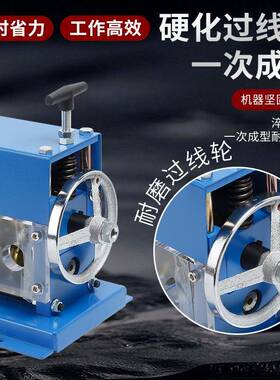 文鼎全自977动线缆电裁线机多芯多剥孔电线剪线下线机机海蓝色多