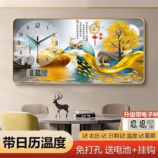 静钟表音电钟挂墙客时钟客厅挂钟钟表挂挂钟厅钟表万年历钟子表装