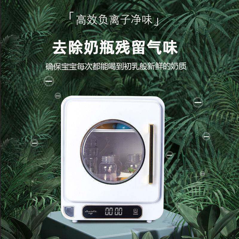 见详情瓶消毒二器烘干合奶一宝宝餐消毒柜婴儿用品收纳紫外线具消