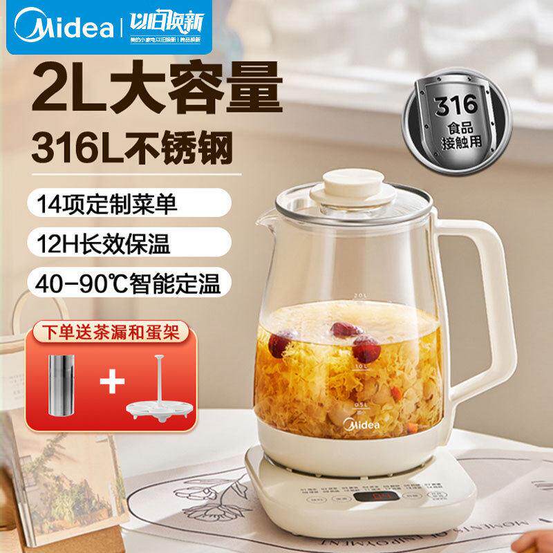 美的M档K-YS容养20P502生壶2L148大量11控温电热水壶智能恒温煮茶