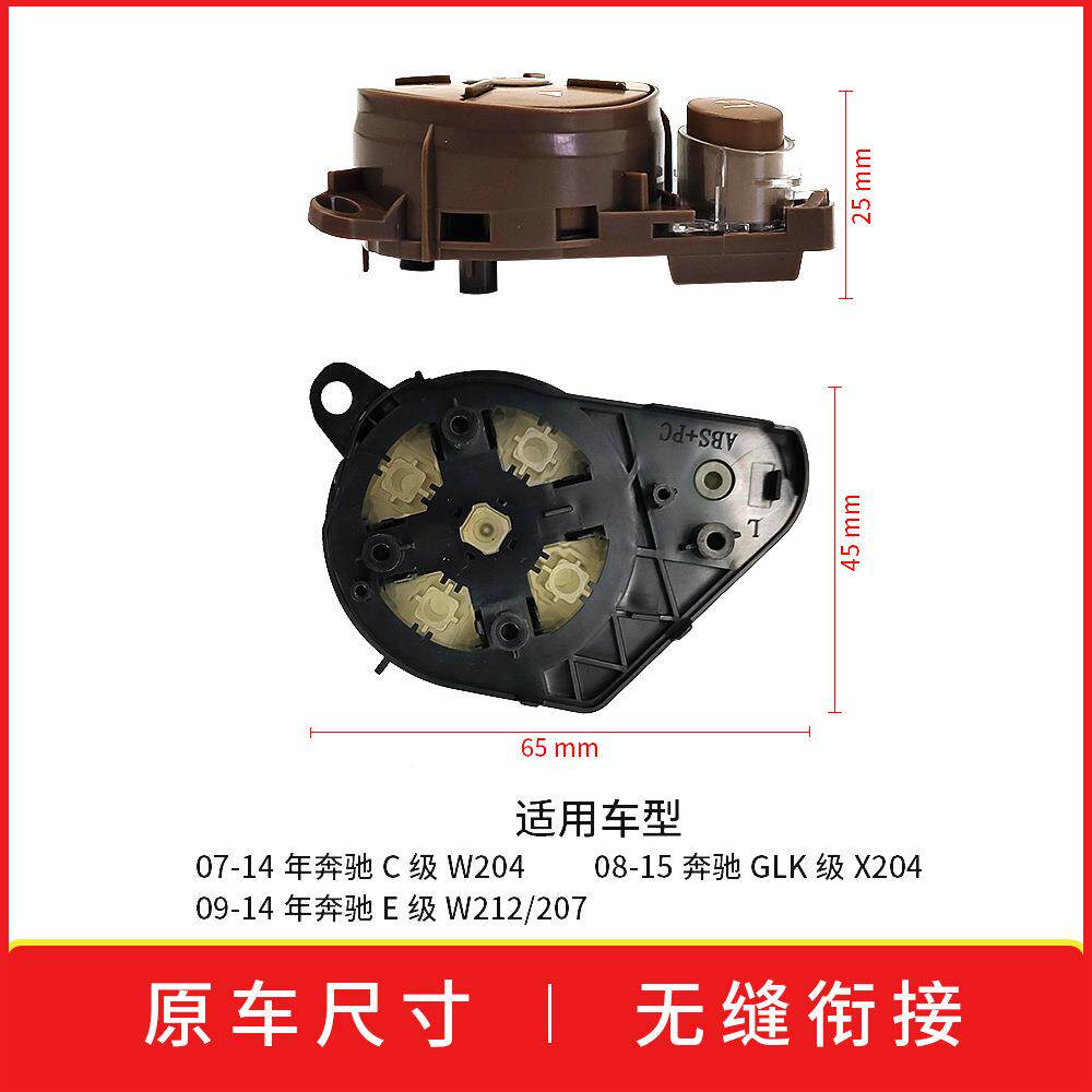 适用奔驰级W204GW204方向盘关E开级W2C12方向盘按键LK多功能开关