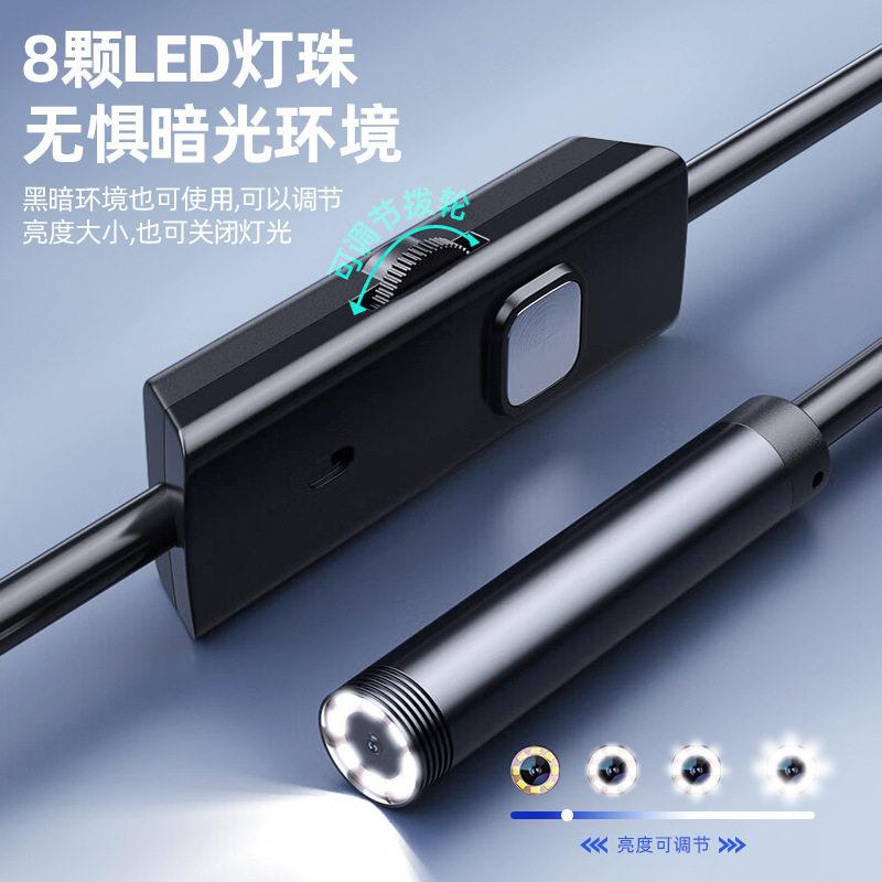 Ty修DN200pe-c连直手机管道内窥镜汽发动机检查摄像头手机内视探