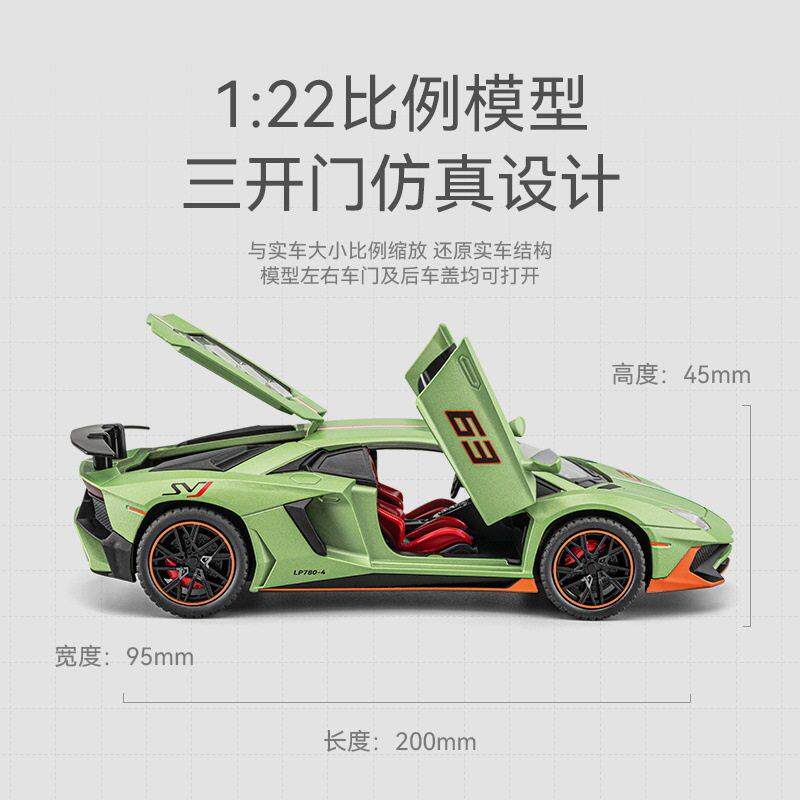 声嘉业:22LP80跑车71剪刀548门合金光回力汽车模型儿童玩具车
