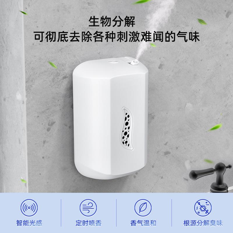 酒店智时能香薰机公自动物喷香机植SBF-170B精油共厕所自动定杀菌