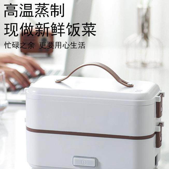 日电饭盒插电款不锈钢内胆小型上班族热饭神FH-A08器加式热保温热