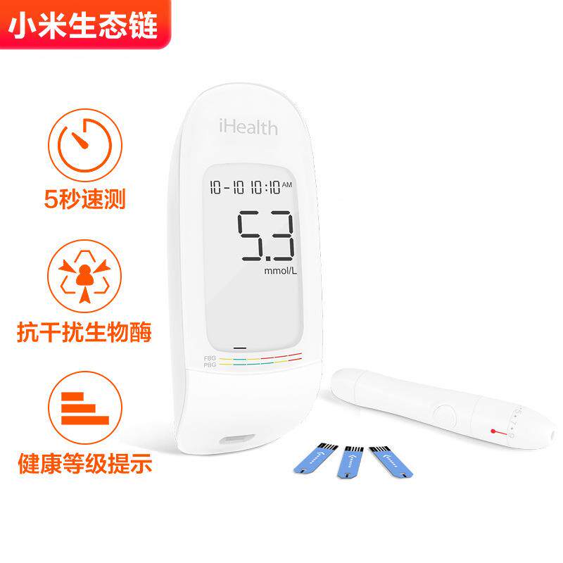 新款安血试342纸AG-607/AG-605糖九糖仪家用EGS-2000血糖试条5血0