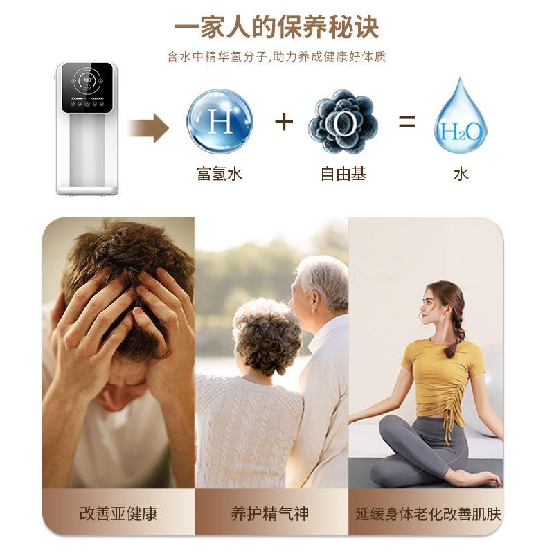 厂家台式富加氢RO-T2水机安家用直饮热一体机水日本水素机免装RO