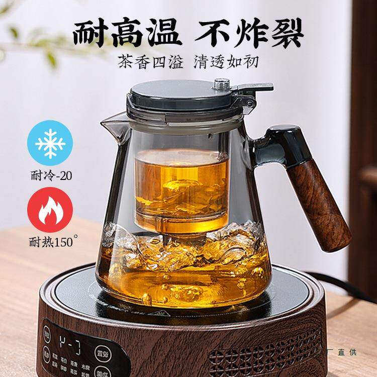 茶壶泡6茶家用22逸新款茶水分离器PC内胆茶F99JJHHM0具飘杯泡茶壶