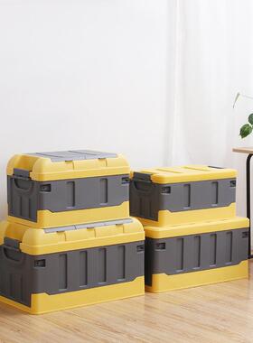 车后备收纳汽车置物盒车用塑料折箱叠收纳载箱81557家车两用收纳