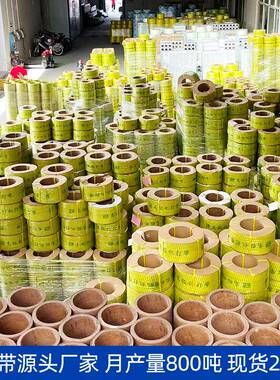 厂动家透明打包带p机p用环保塑料全自白色透明打包带可382寄样