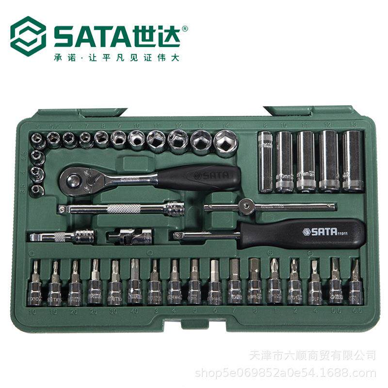 世达工具0993/系42件6.3MM列汽保机修筒组4套棘轮扳09943/42套手