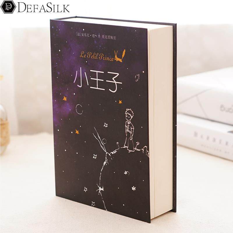 真钱书本险箱存钱罐密码盒子储铁蓄储创意纸币带DF-DGJ-A锁收纳盒