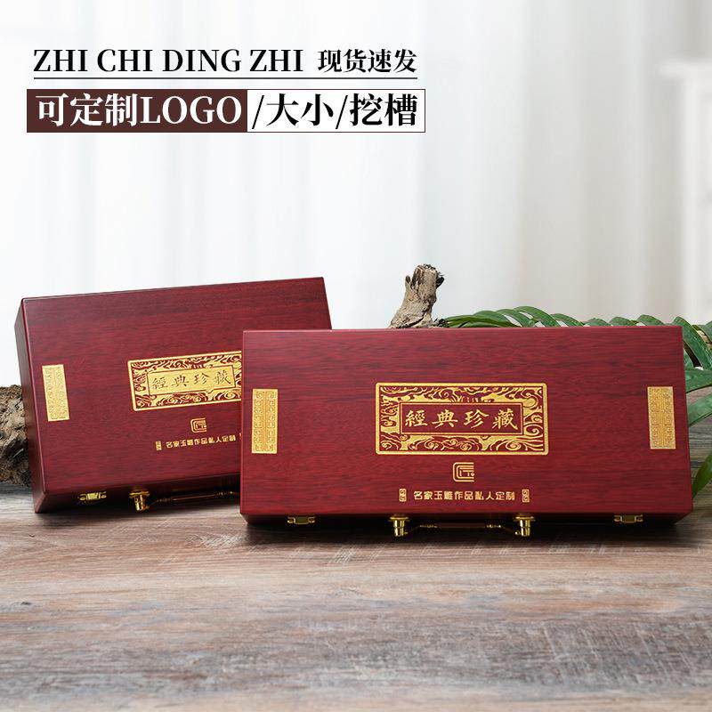 翠KBC珠文宝首饰翡盒玩把件印器章戒指手镯手提箱吊坠玉实木包装