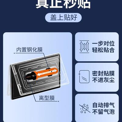 2款享界S9专屏用幕钢化膜内IZT中控导航6屏幕饰保护贴膜改装用品