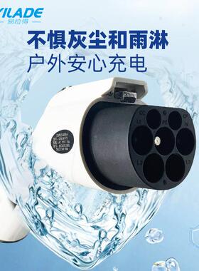 厂家现货新能源26545汽车便携收纳交式国标流提后备箱电车载手充