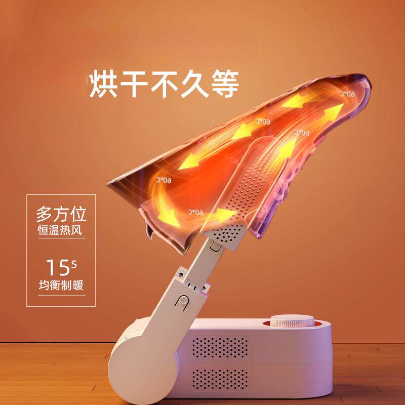 康佳烘鞋器家用紫外智烘能臭烘鞋机除菌去KGXJ-300鞋成干鞋器干机
