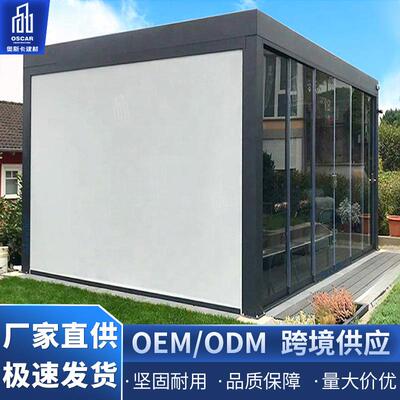 亭转百叶凉可遮阳遥控房子翻板棚现代铝合6352翻金凉亭阳阳光房遮