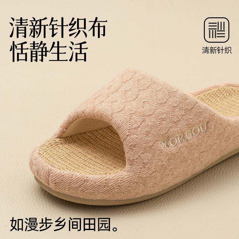 远港居家用亚麻内无品牌/拖鞋女夏天室防软吸汗棉麻滑春底秋四季