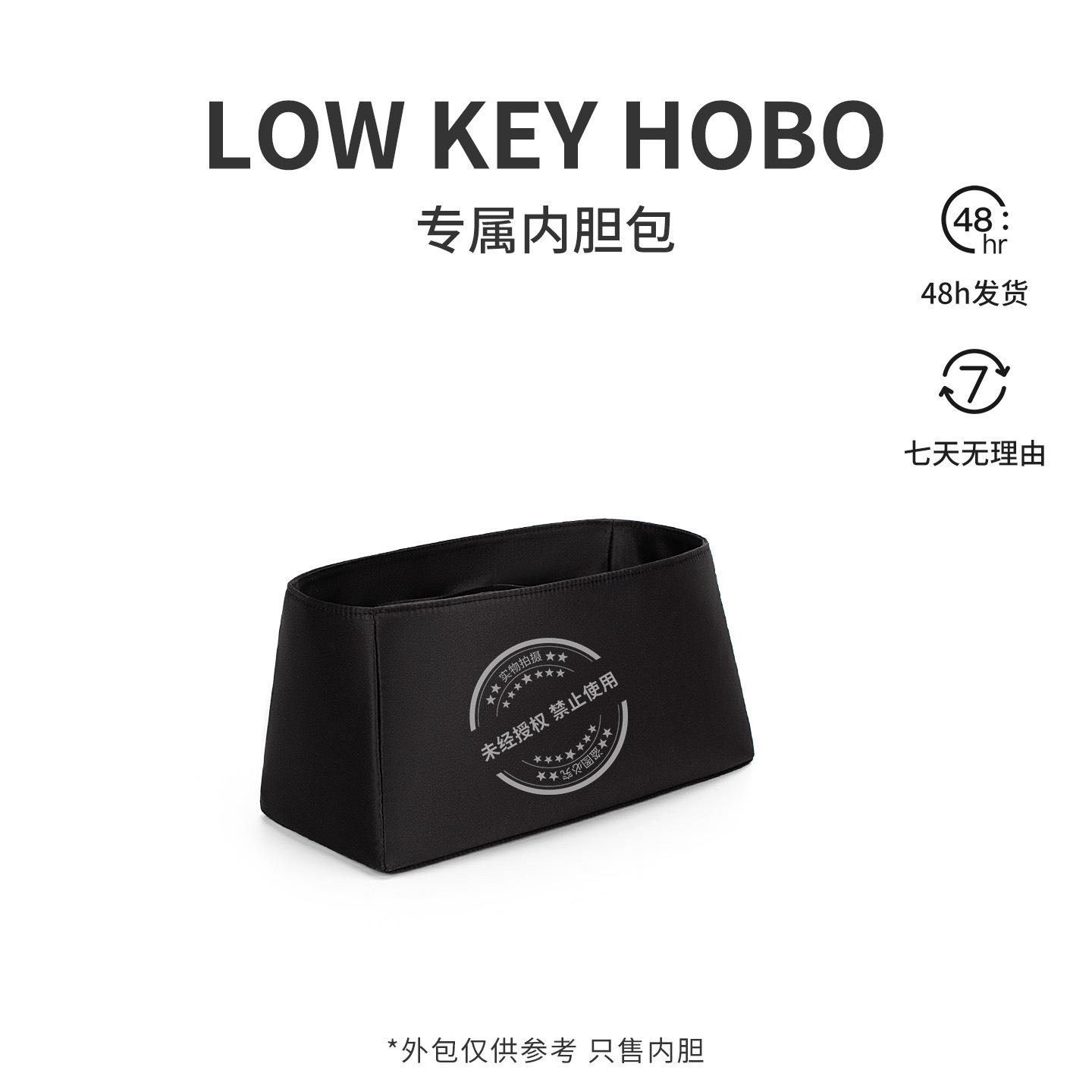 LO453W用K适EYHOBO内胆包保护衬化妆内包收纳包中包撑