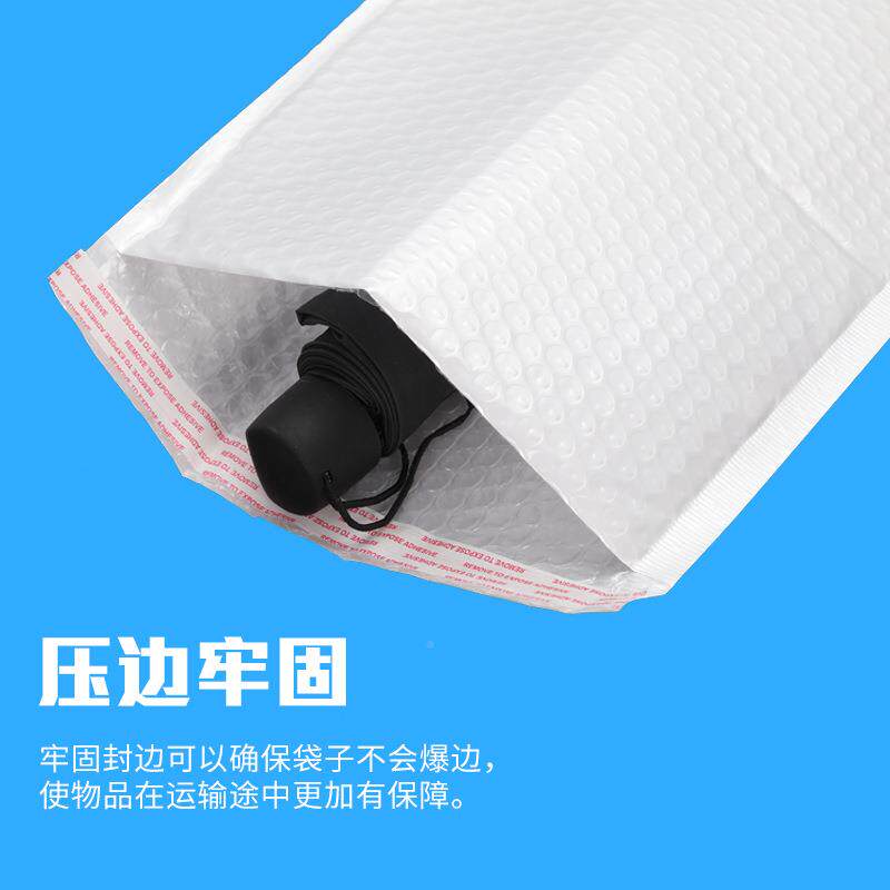 加沫厚珠光膜气泡袋泡袋GFK打包袋自现粘袋水防快递包装袋货厂家