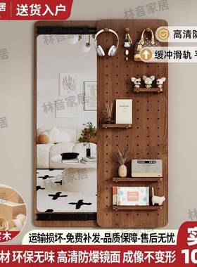 立式纯实木镜穿镜家用藏可推拉式化衣妆一体QLO洞洞板可储物全隐