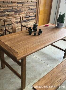 老榆木家用大板桌桌民宿酒店喝ISP茶桌客公实木长形餐厅桌办桌茶