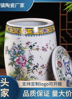 创花色陶瓷米罐封家用防米潮防虫带盖缸陶UUN瓷米桶密水意缸储物
