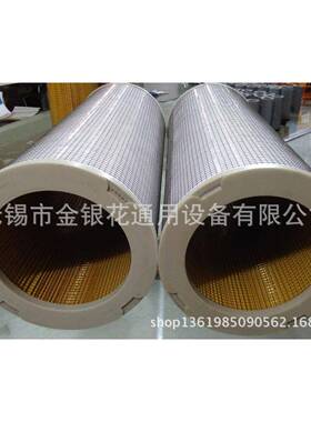 通用滤芯C802-25HVMQU280-25280-25UA2P80-25滤芯