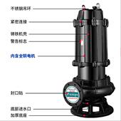 厂直供WQ潜水排污家泵Q无品牌 W堵无塞立式 污水泵移动污泥抽水泵