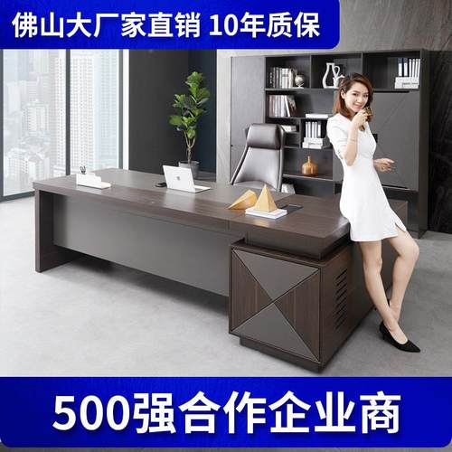 办公桌老板桌简现A003代总裁桌约公椅组合办室具经理桌家主管桌大