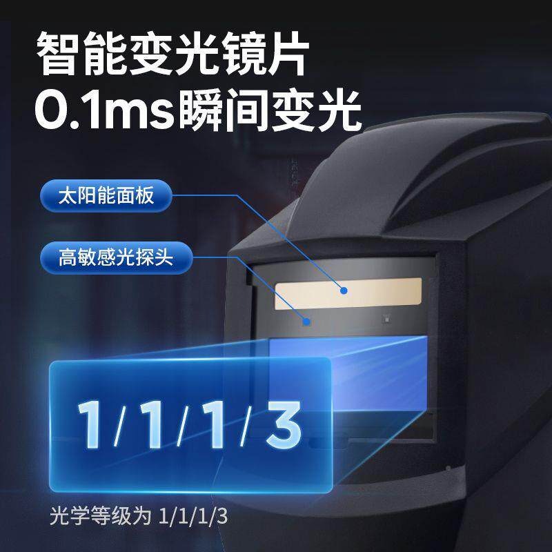 动变光电焊防护自面头戴式焊工专焊接焊帽全无品牌/脸轻便V用S罩1