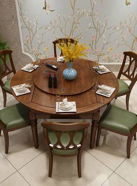 美式乡村实木伸缩餐桌折叠餐椅桌合式茶几电组视柜美PLI餐桌组合