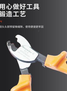 铬钳钒钢头0KT890265000绝缘断线魏德米勒剥线钳剥接921头皮压接
